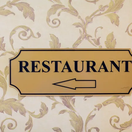 سبلينديد البوتيكي 3* فارنا